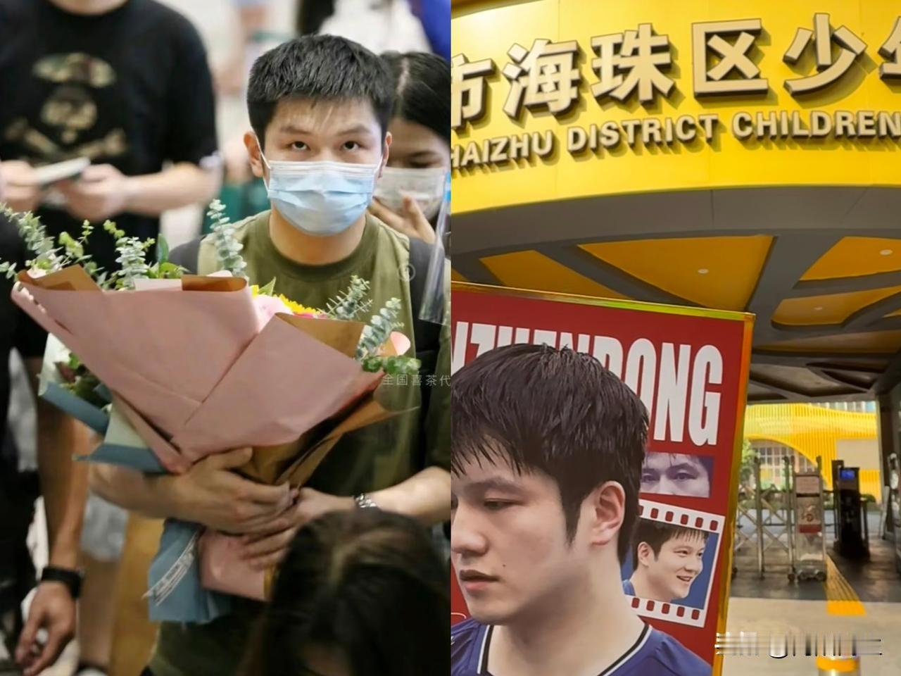 看这大包小包的阵仗，不知道的还以为是谁家孩子，刚打工回来了！其实是樊振东