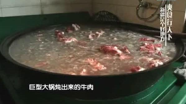 怎样炖牛骨头汤好 1688449927521392290.jpg?id=0