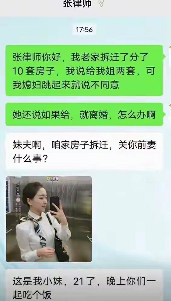 ‬律师脑子转的真快。