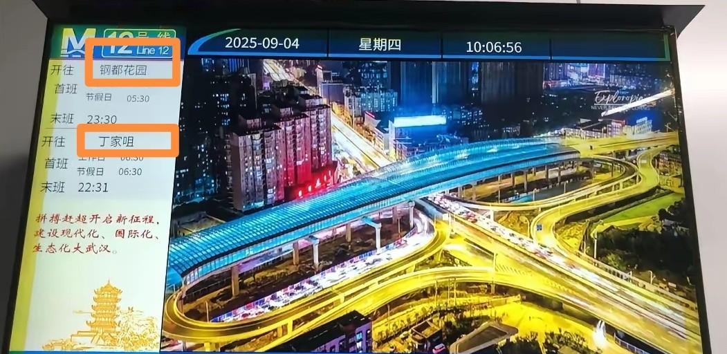 武汉地铁12号线首开段确定了！有关武汉地铁12号线首开段是哪个区间段再也不用猜了