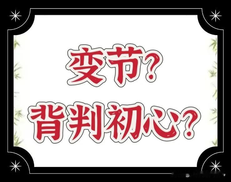 二八事件中，某些自诩为正义的人，其行为却与口中的口号背道而驰。干着大娘最喜欢的事