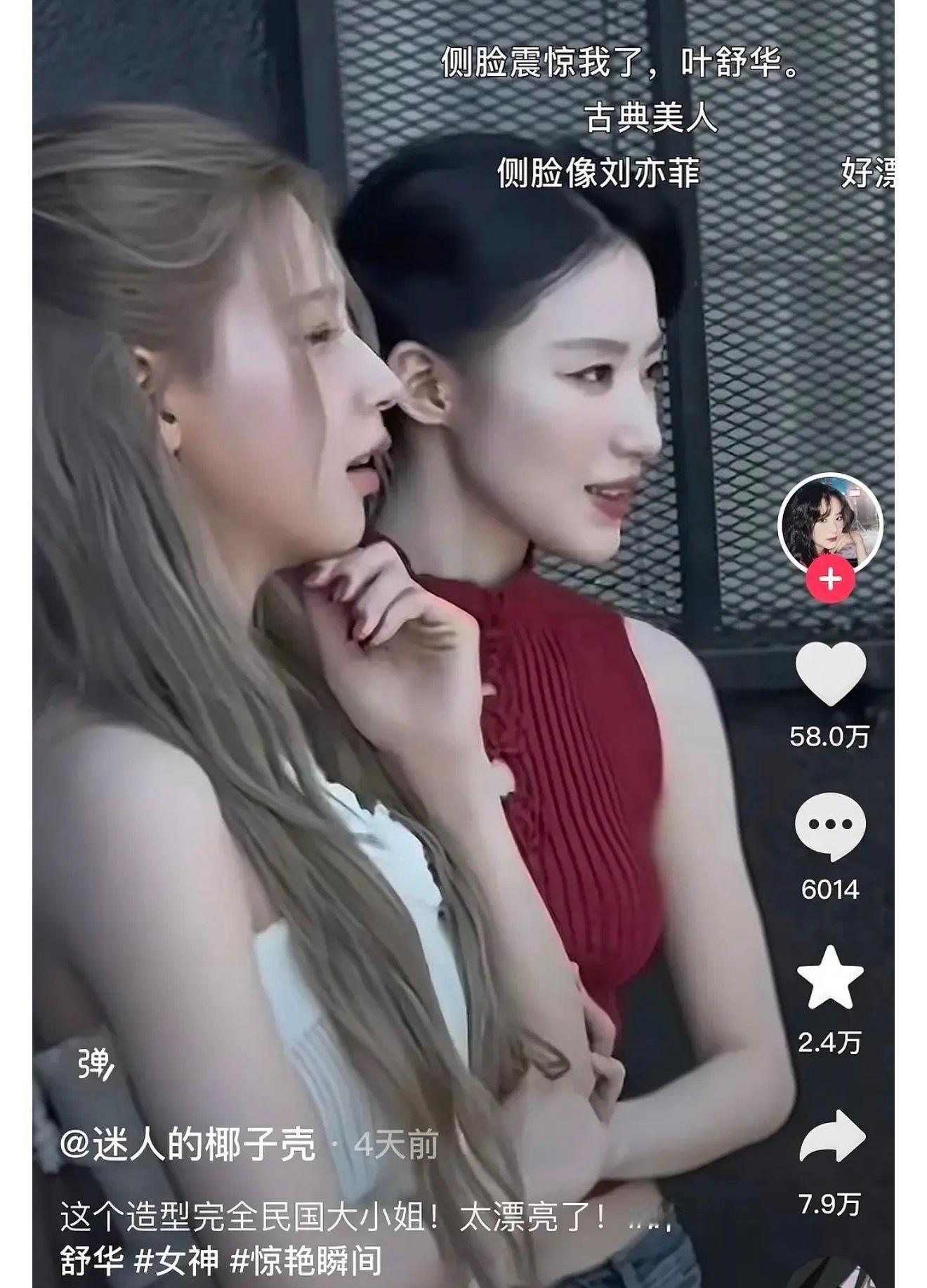 网友投稿：打针真的能瘦成这样吗脸型什么都感觉变了