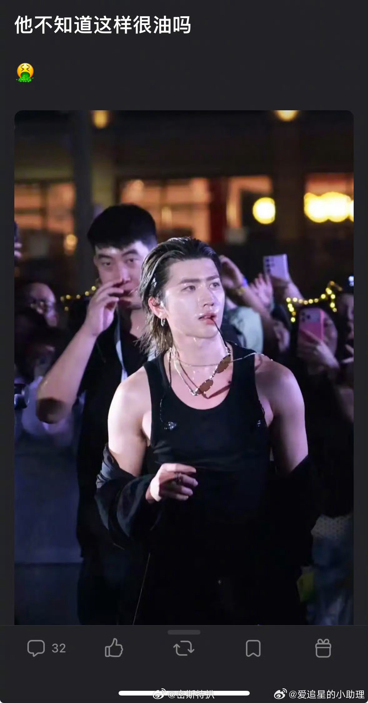 emmm友友们觉得蔡徐坤油吗？​​​