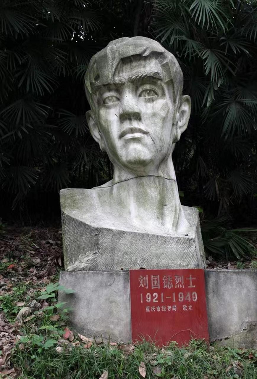 1948年，地下党刘国志被捕，在香港银行当经理的五哥赶回来营救，给徐远举送上一张