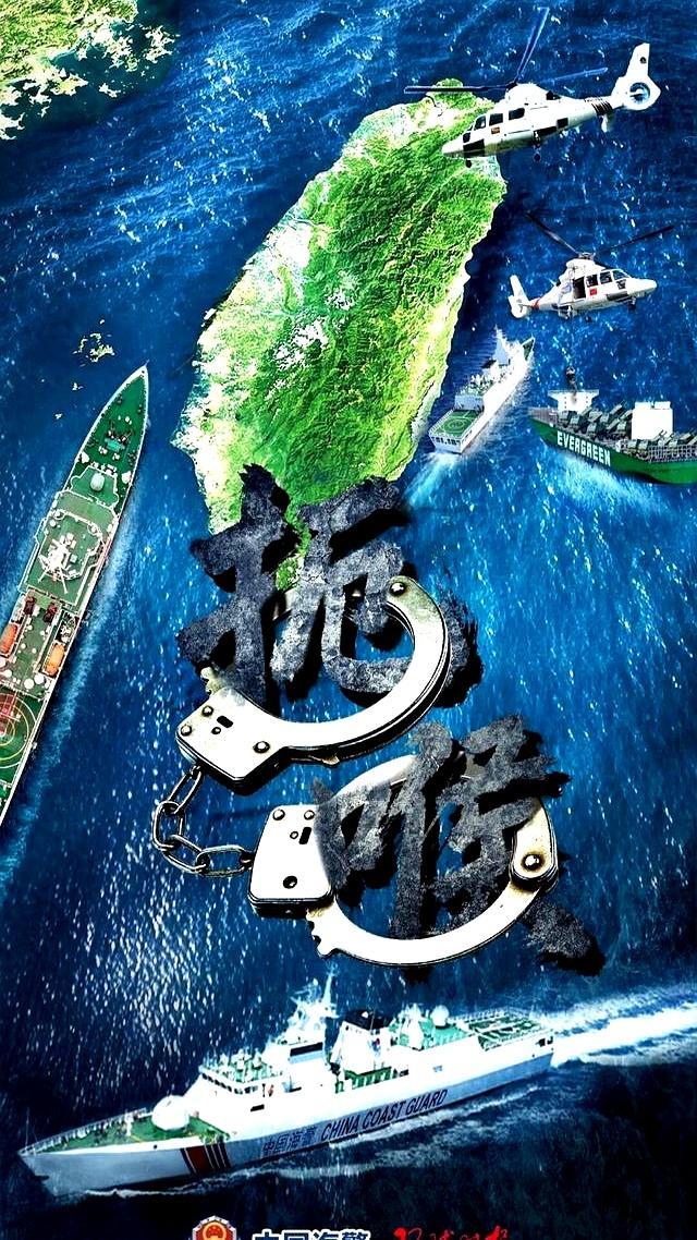 这一次美国售台武器，我们会不会拦截？ 美国的售台武器正在路上，我们会不会下定