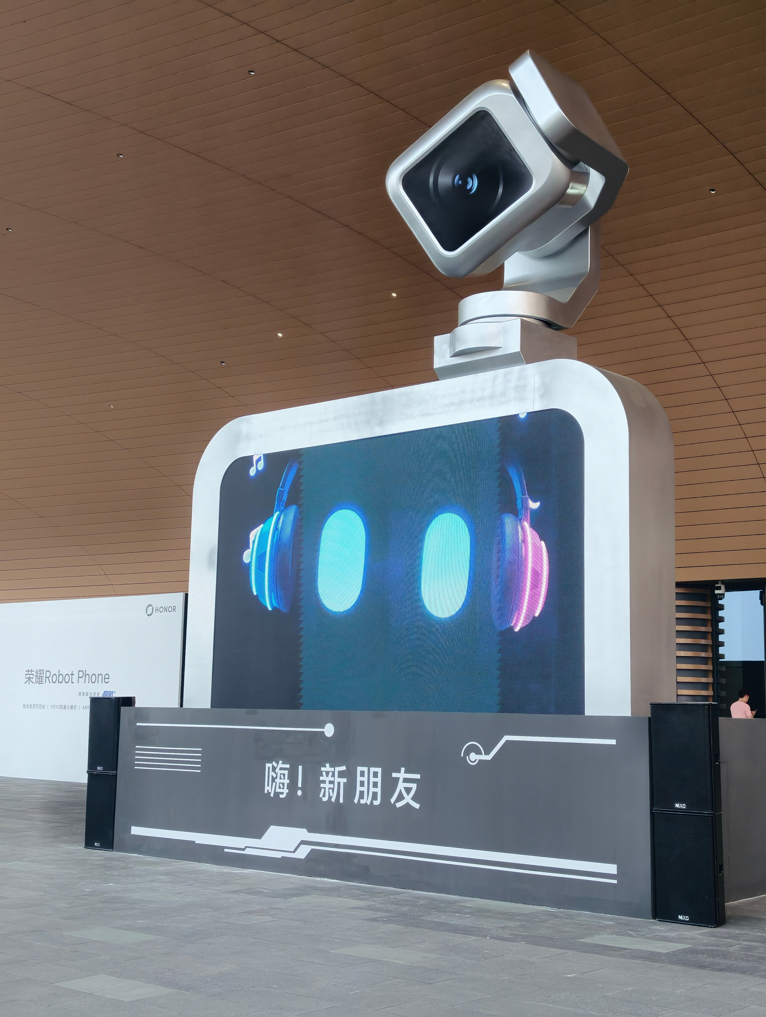 嗨，新朋友！
