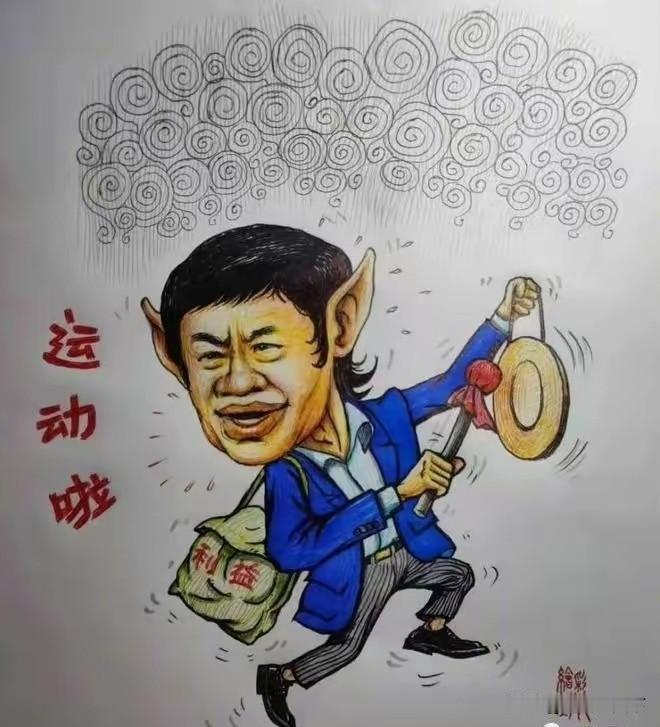 老胡问，这张漫画算不算侵权？我认为不算，理由如下。1，这张漫画上的人物从长相看