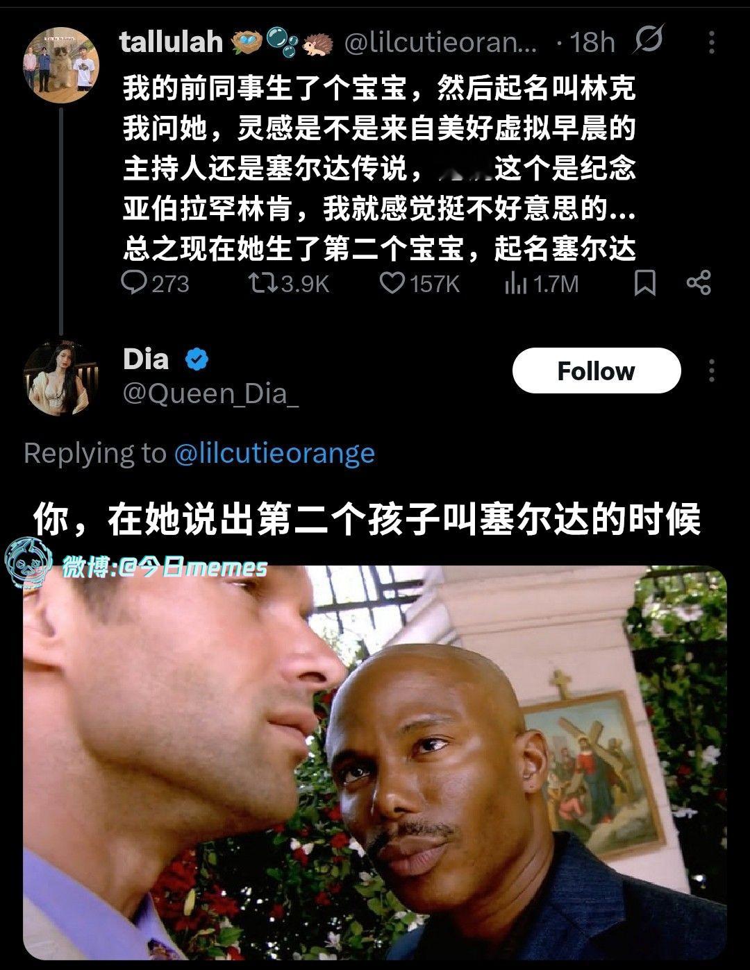 传说来叫叔叔（9gag）今日meme今日memes​​​