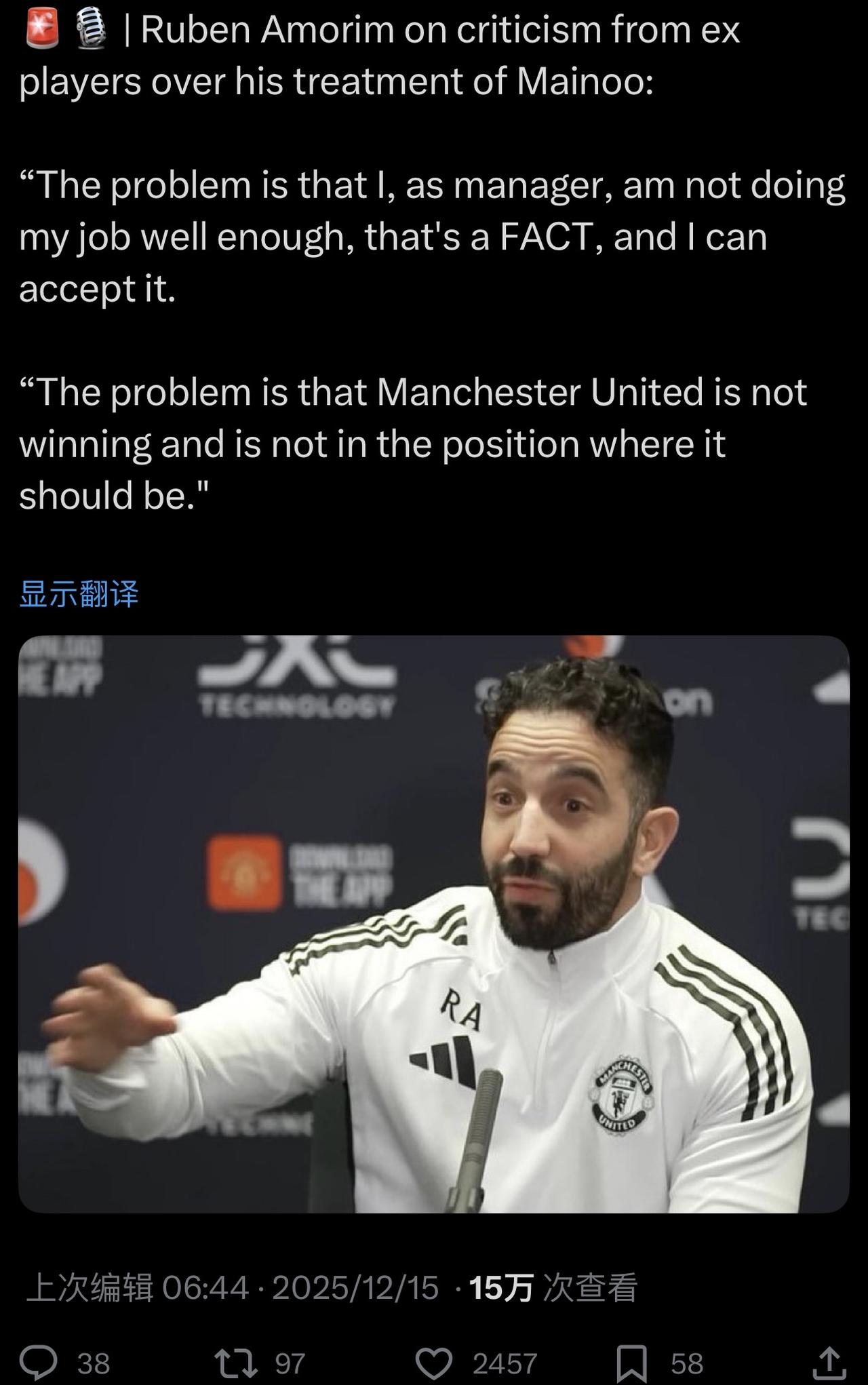 阿莫林是固执，又不是蠢[滑稽笑]他知道：只要他不赢球，总是有各种批评。一旦他的