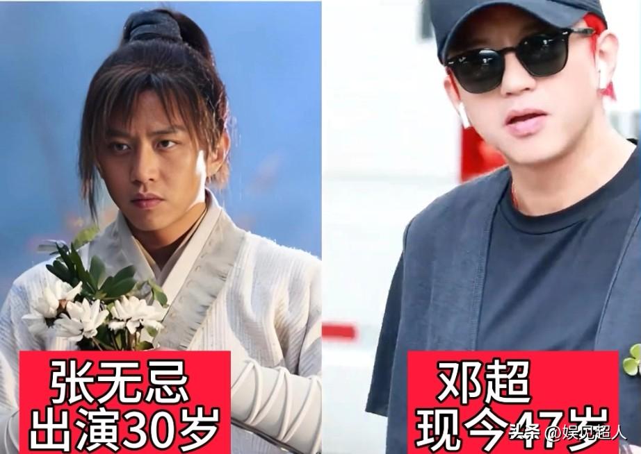 2009版的《倚天屠龙记》有多少人看过？好几个都是老演员，可惜已经去世了！小昭竟