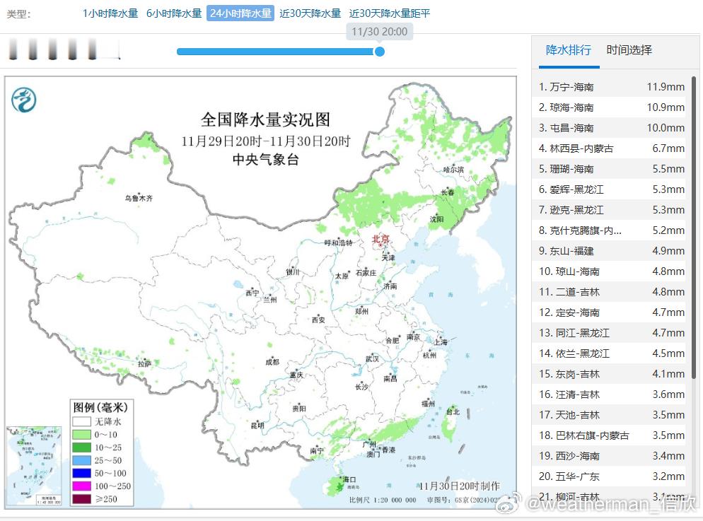 【降水】昨晚到今天，内蒙古中东部和东北部分地区，因为高空槽影响，出现降雪。海南降