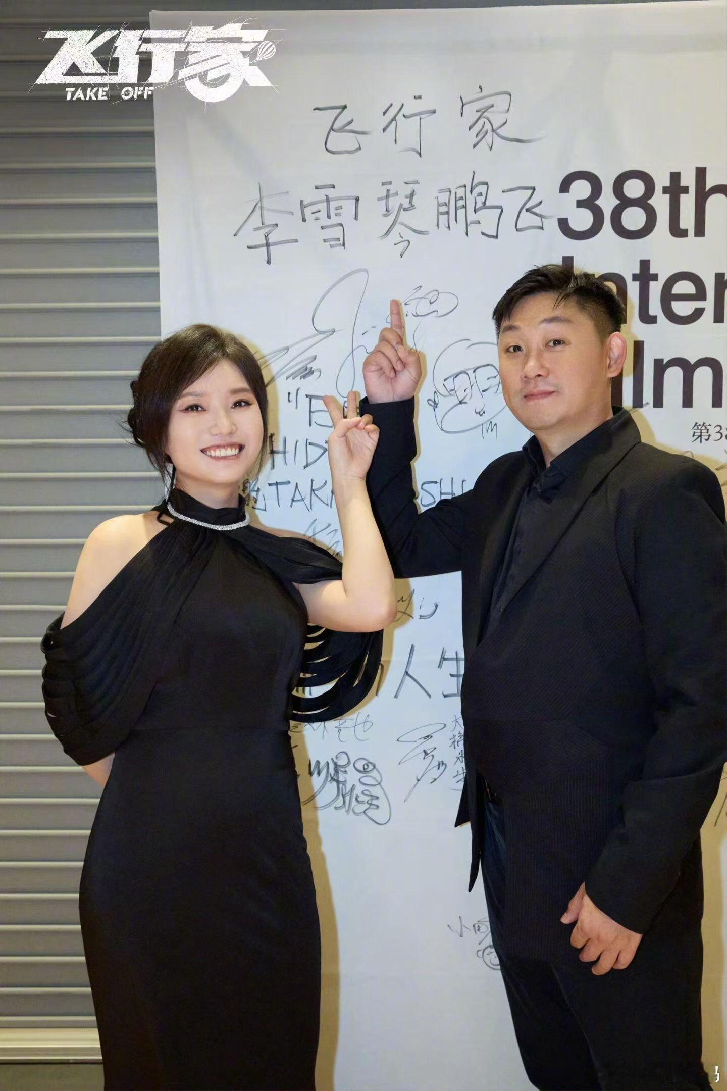 这还是李雪琴吗，瘦了好多啊，显得更有气质了，五官很大气！！​​​