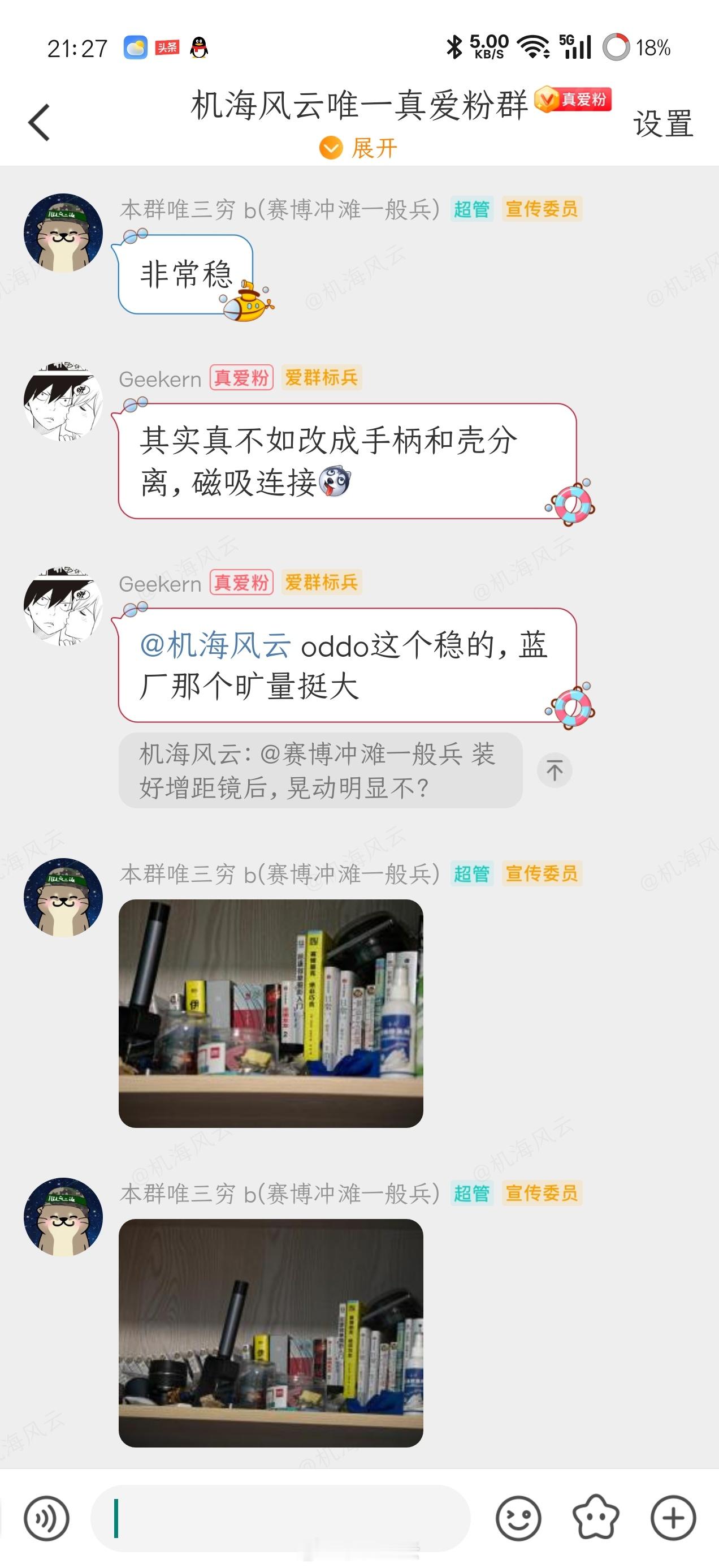 OPPOFindX9Ultra直出，一张是原生10X，一张是增距镜10X，