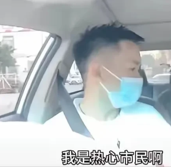 “太无语了”开网约车的黄先生接到一个单子，目的地是前往50公里的地方，这单做成了