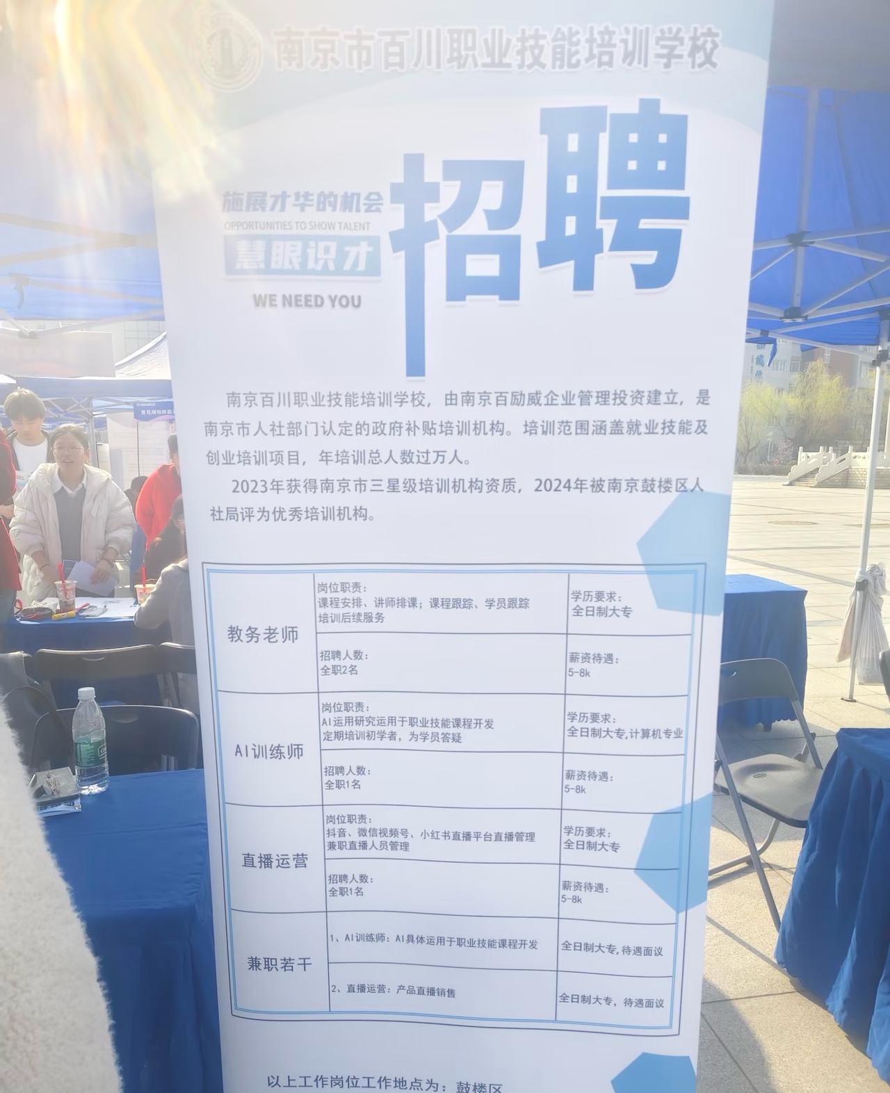 校招来了！校招走了！对比几家招生公司，最终还是感叹，大专终究够不上好公司的门