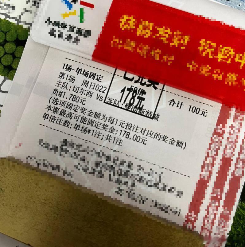 重心2c1成功拿下，昨日推荐的两张串子已经红透了三爷我心情好到走路都带风，能吹散