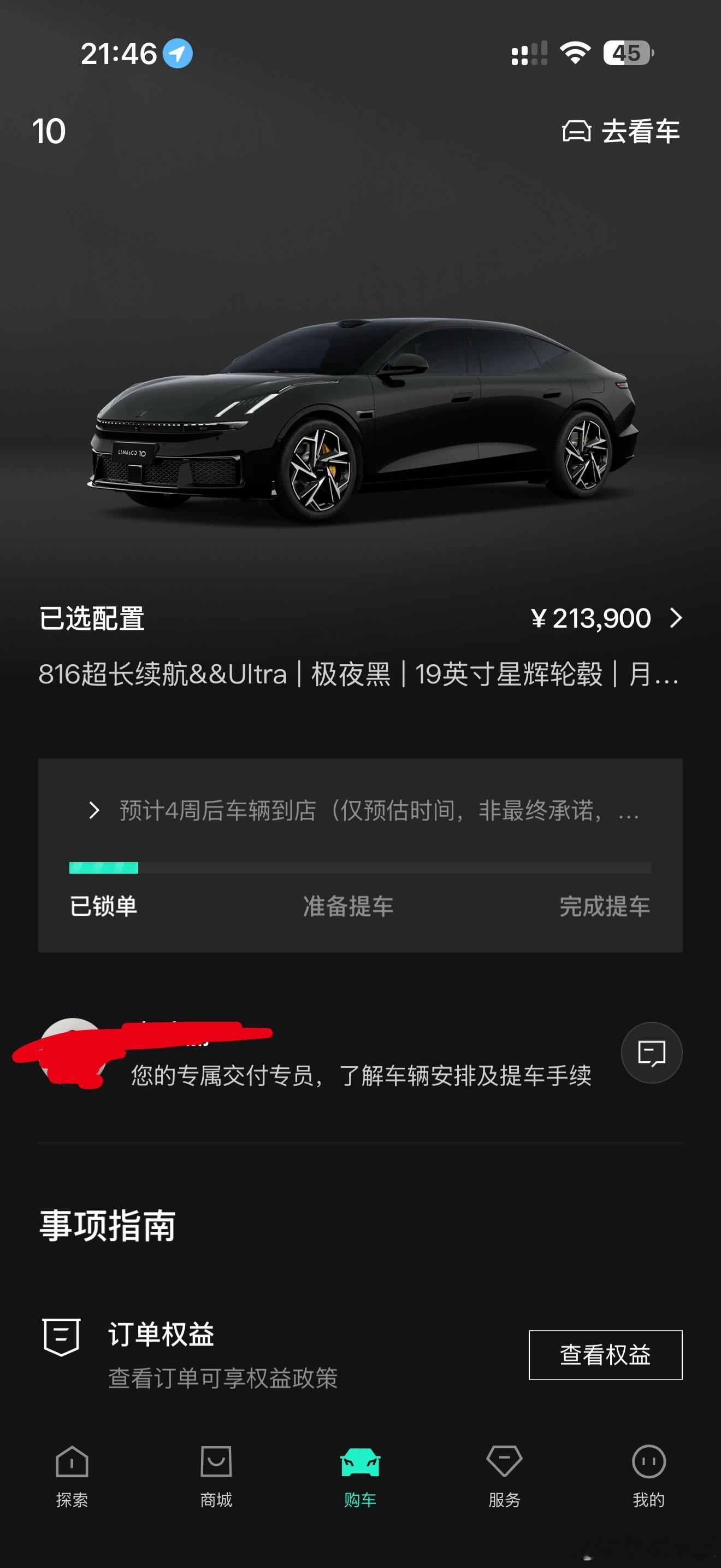 🚘🚘🚘领导克星 ​
