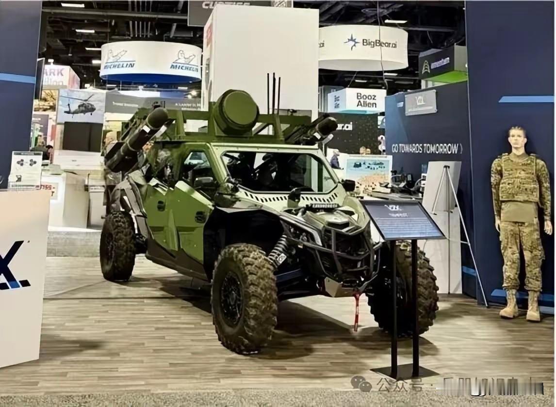 3. 美国V2X公司推出“暴风雨”轻型高机动战车主打机动反无人机：美国V2X公