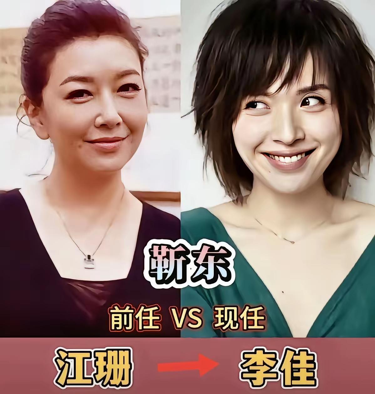 靳东当年和江珊在一起时，怎么也没料到会是这个结局。他和江珊相处五年，最终因为