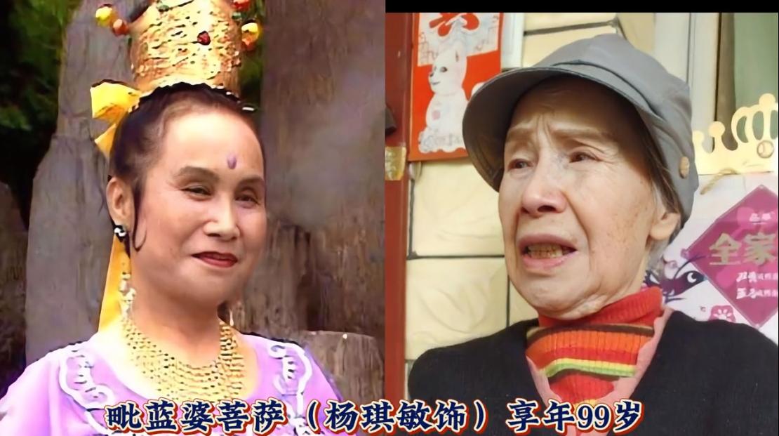 39年转瞬即逝，《西游记》取经路上这些“神仙、妖怪”，早已悄悄离开了我们。经
