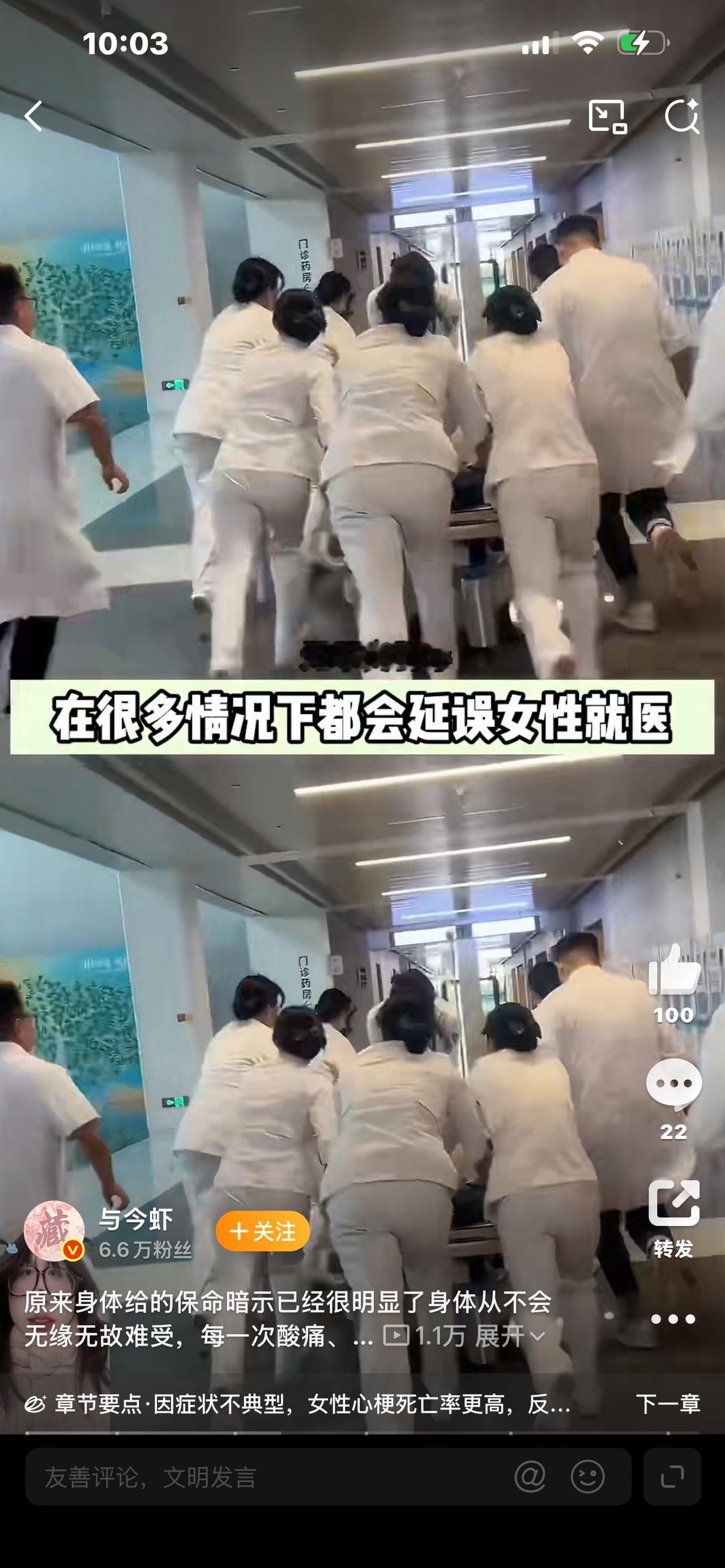 原来身体给的保命暗示已经很明显了！别等倒下才后悔！别再透支身体了！很多人突然