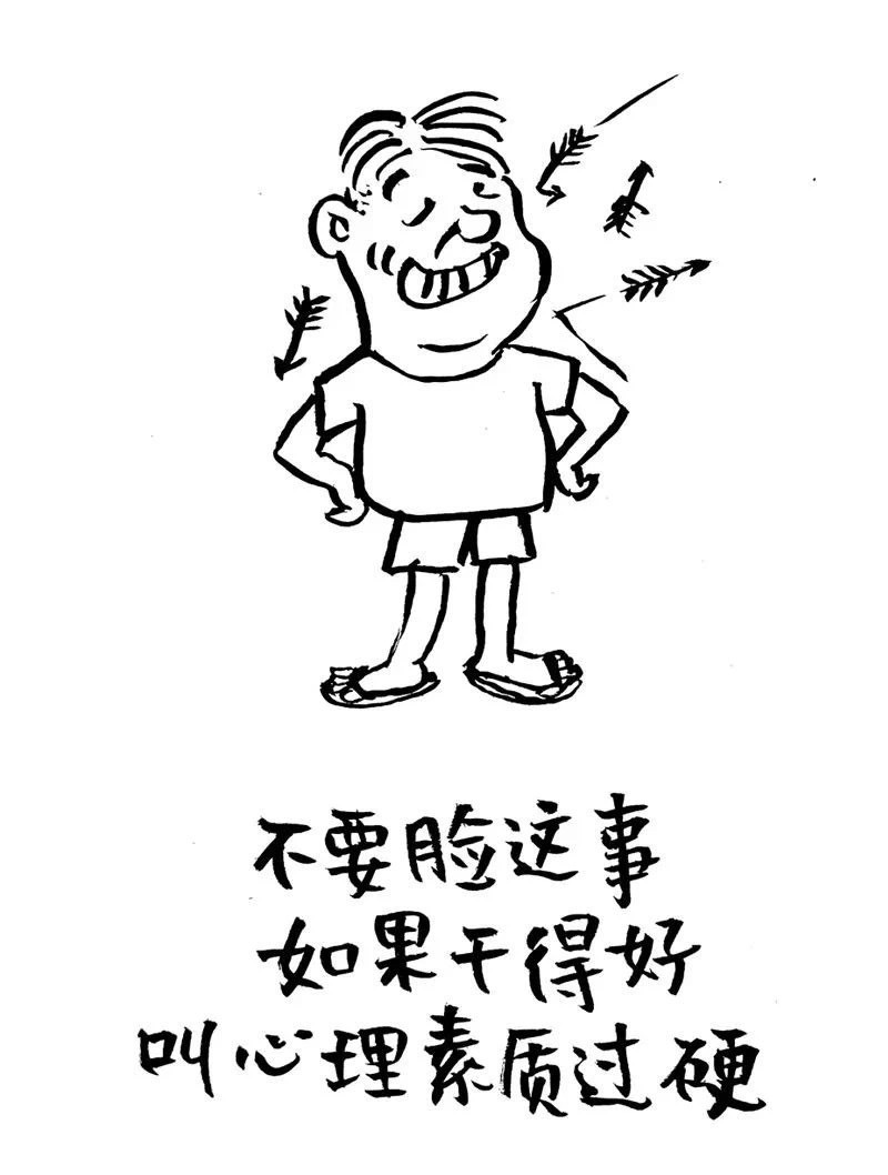 建议负债的人别太焦虑之前有一个朋友，开着50多万的奔驰，表面看起来真风光。他把能