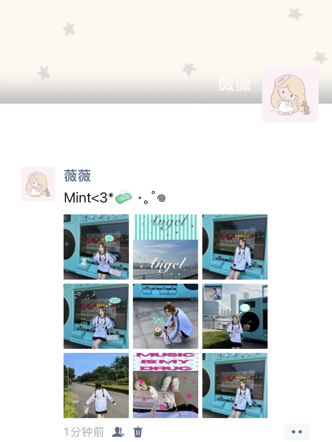 所有人感受薄荷绿能量!