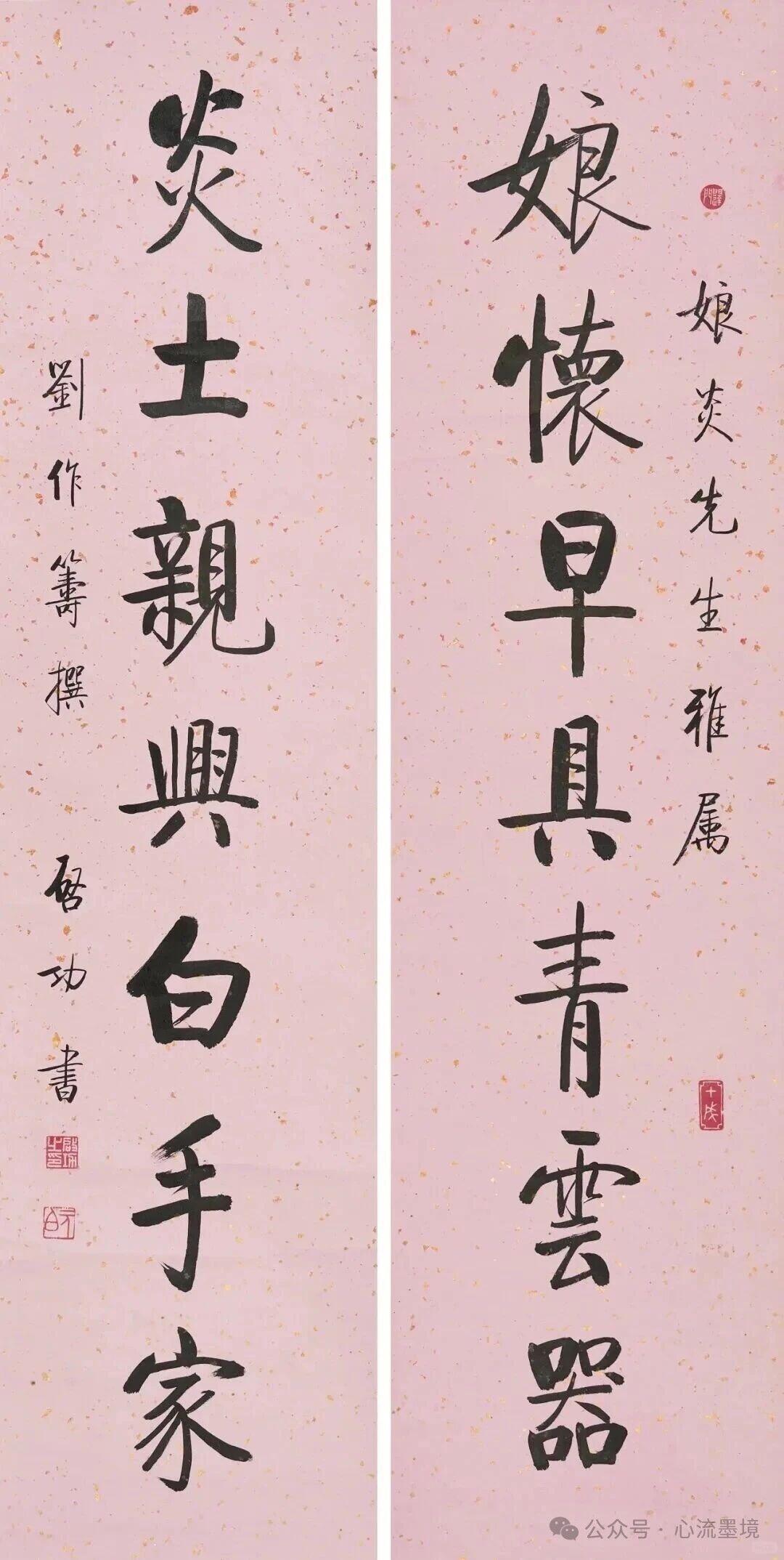 启功谈蔡京书法：世人以人奸易以蔡襄，论艺术蔡京实胜蔡襄蔡京跟蔡襄这两个人，经