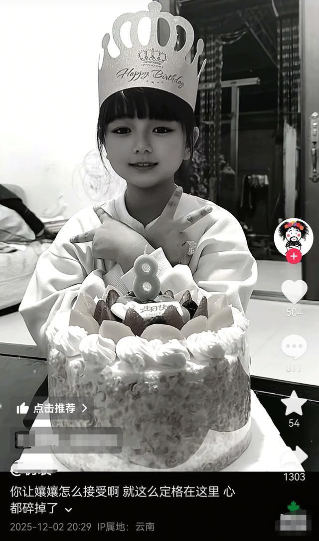 云南一8岁小学生被甲流夺走生命，阿姨曝原因，全家人心都碎了生命如白驹过隙，转