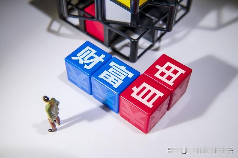 财富自由的六层塔，99%的人困在第三关：1.【1万：欲望】核心