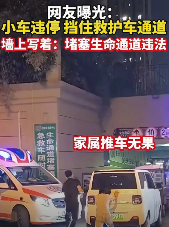 山东这女的，典型的就是在找刺激！网传山东济南一私家车，在医院门口乱停乱放。挡住了
