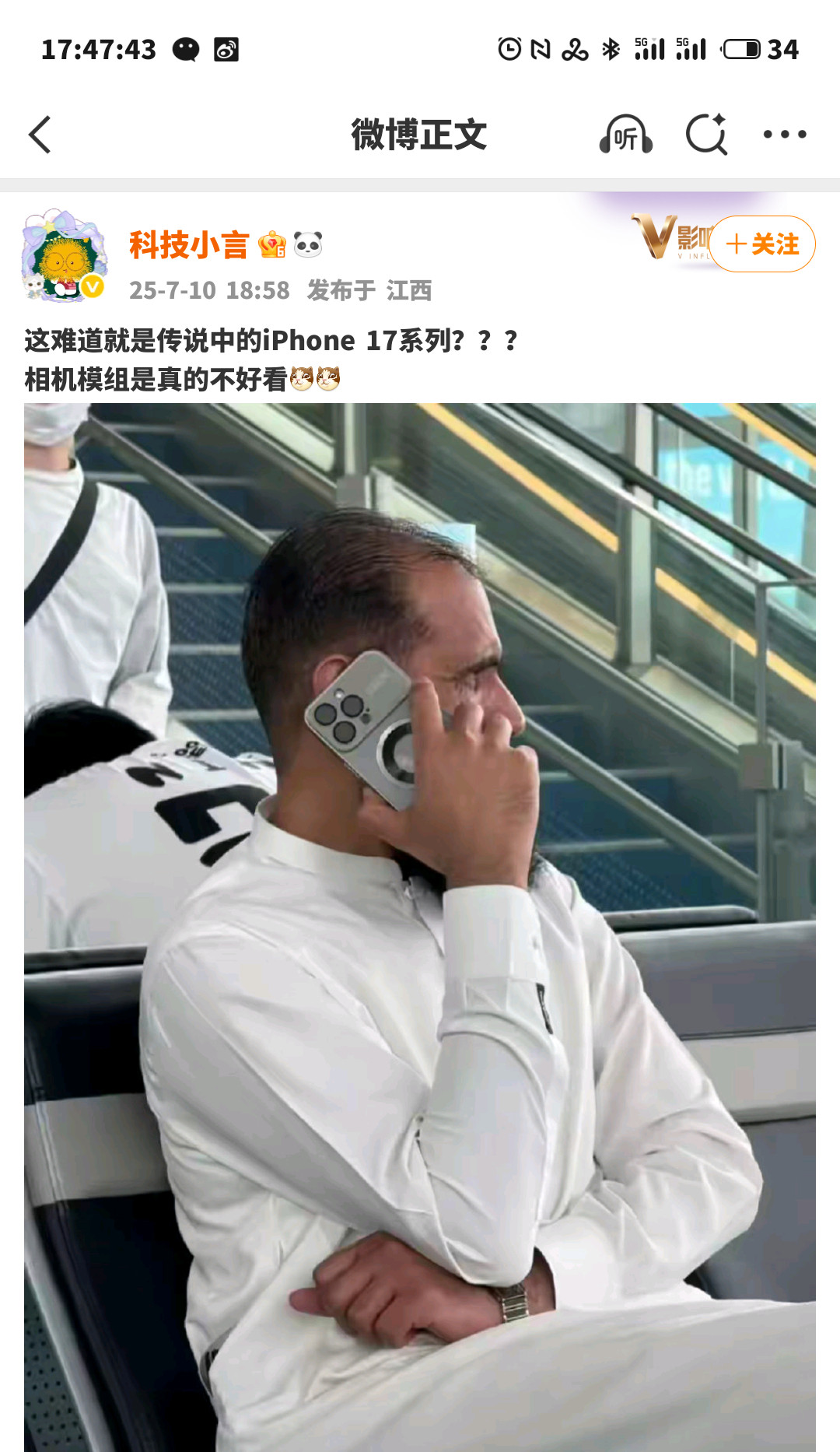 有点离谱了，门槛太低了连模组都分不清🥲，雷达闪光灯看不到吗😂​​​