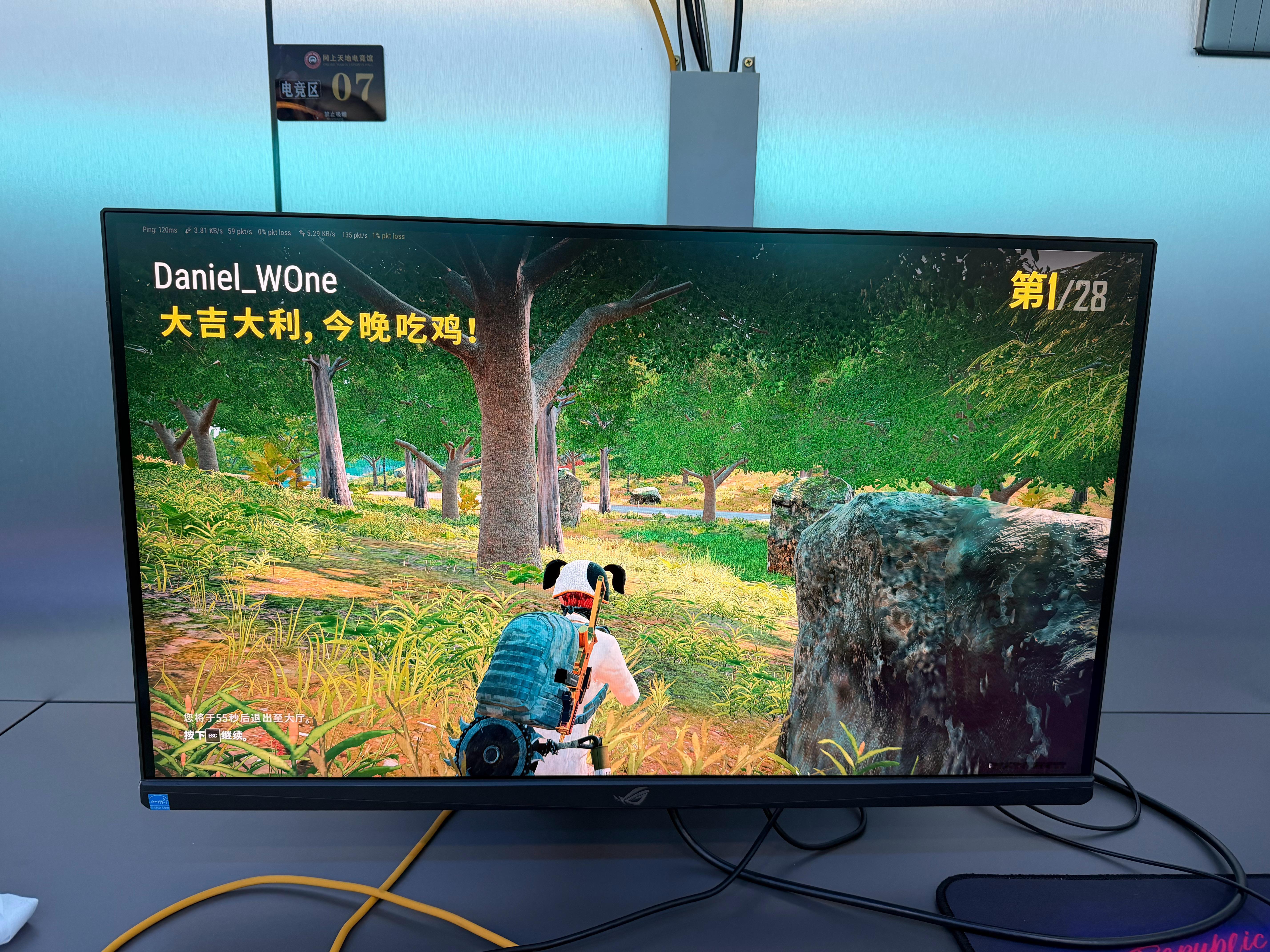 也是走大运了，看见每一个人都是屁股对着我，不打也不合适啊