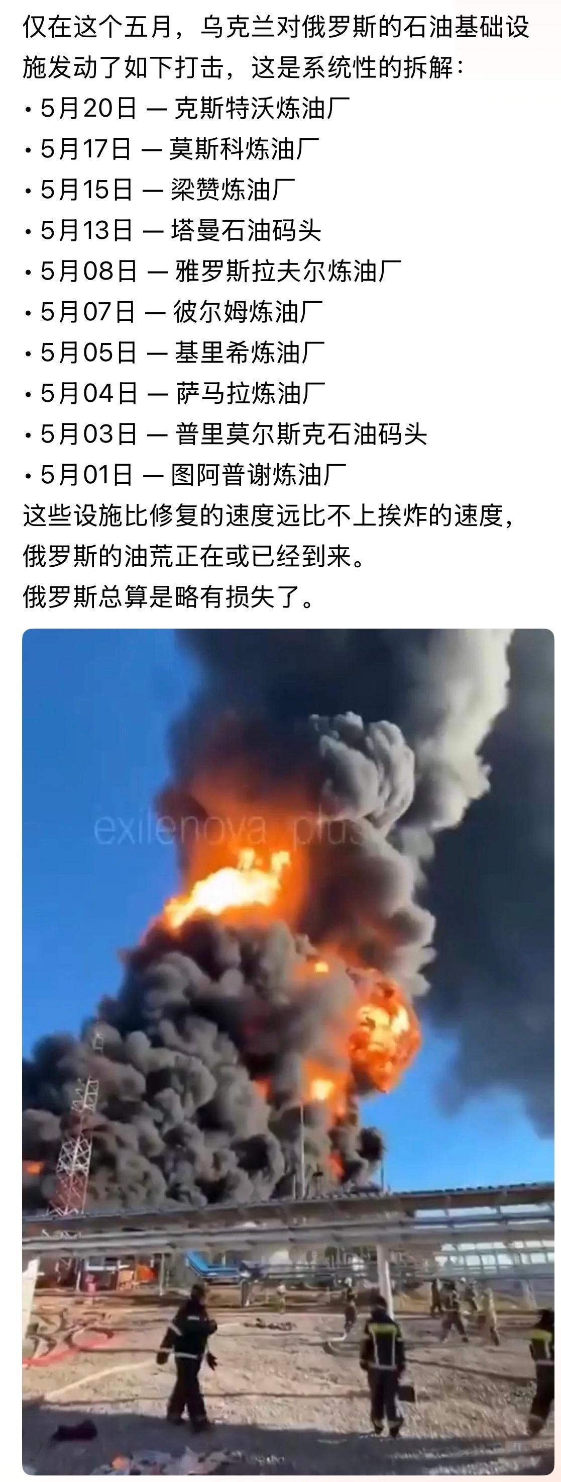 不屈的精神！打穿乌南部一个点至亚速海俄侵略军在南部及克里米亚将陷入绝境。过去一段