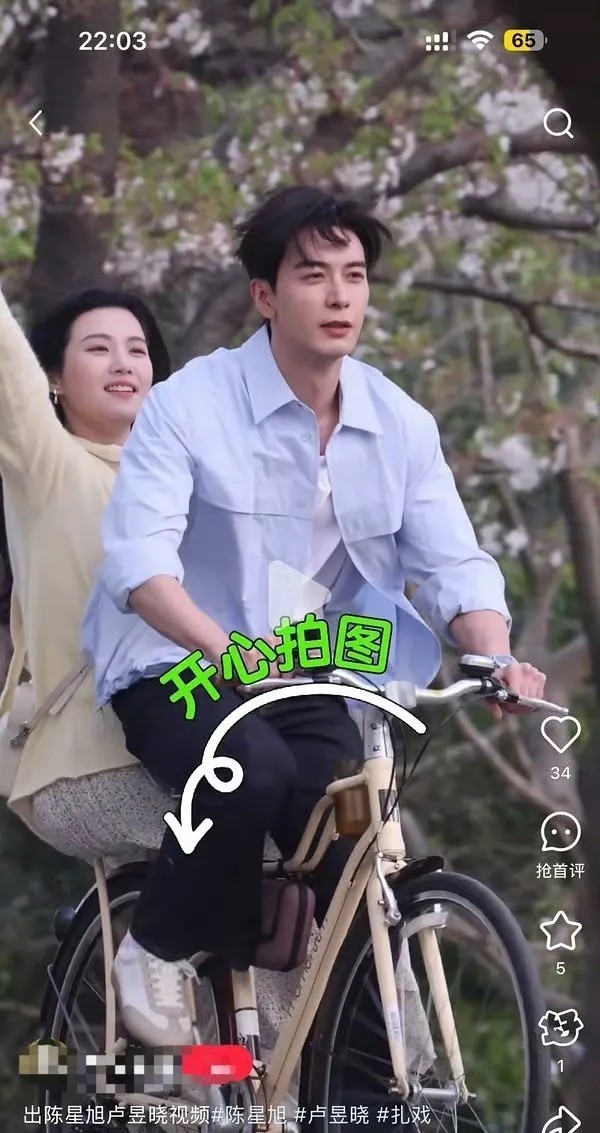 卢昱晓新剧路透图被审判了，是角度问题吧？她Vlog里面很瘦的啊