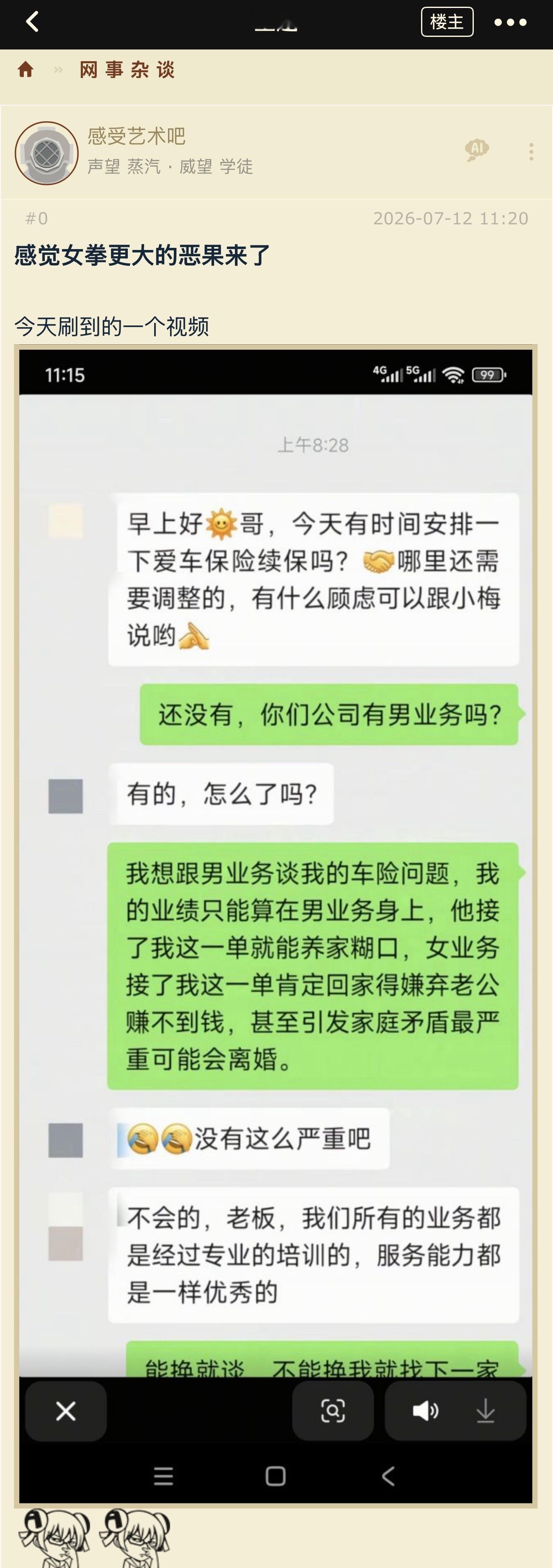 这是好事啊