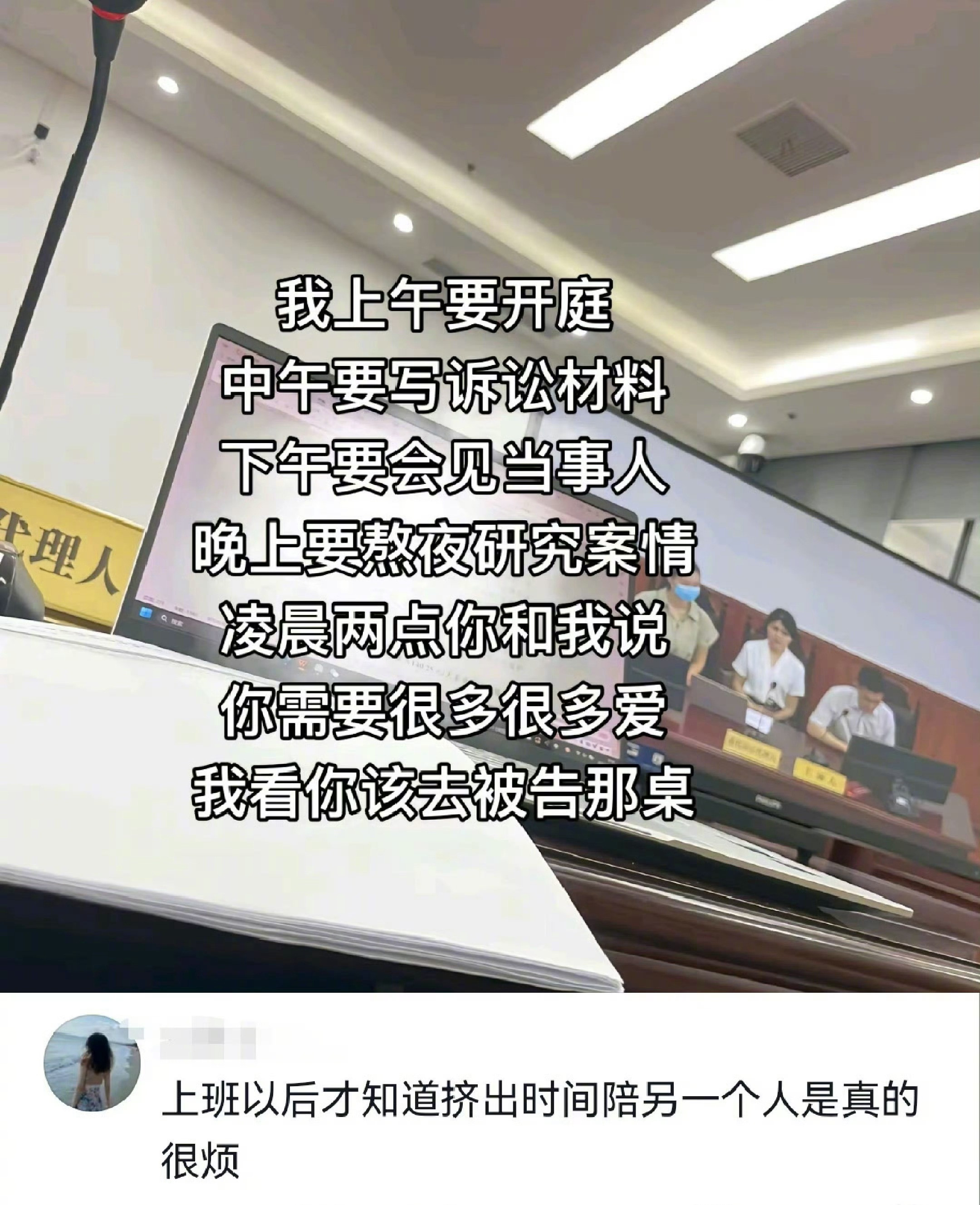 人在累的时候真的没办法顾及别人