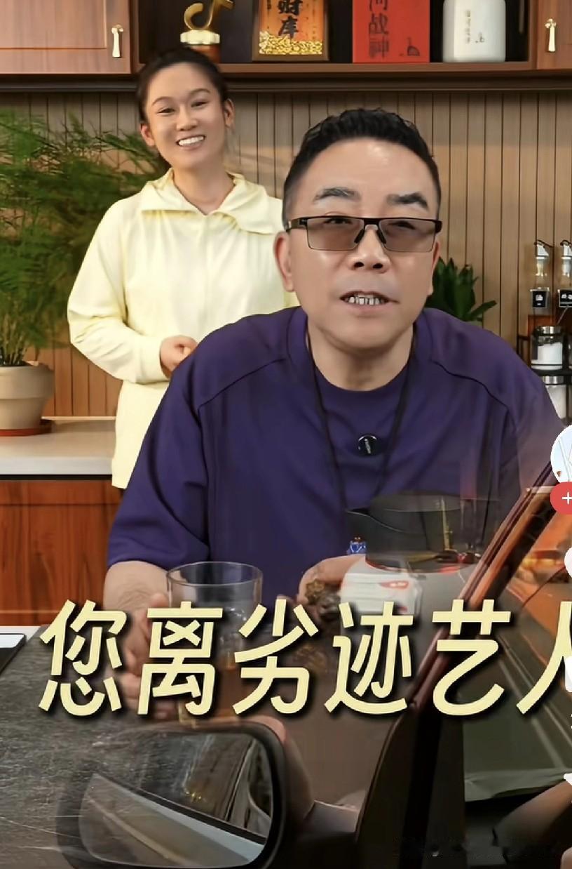 杨老五回应“离劣迹艺人差10米”：我这叫吹牛，不算劣迹！有人说海河战神杨老