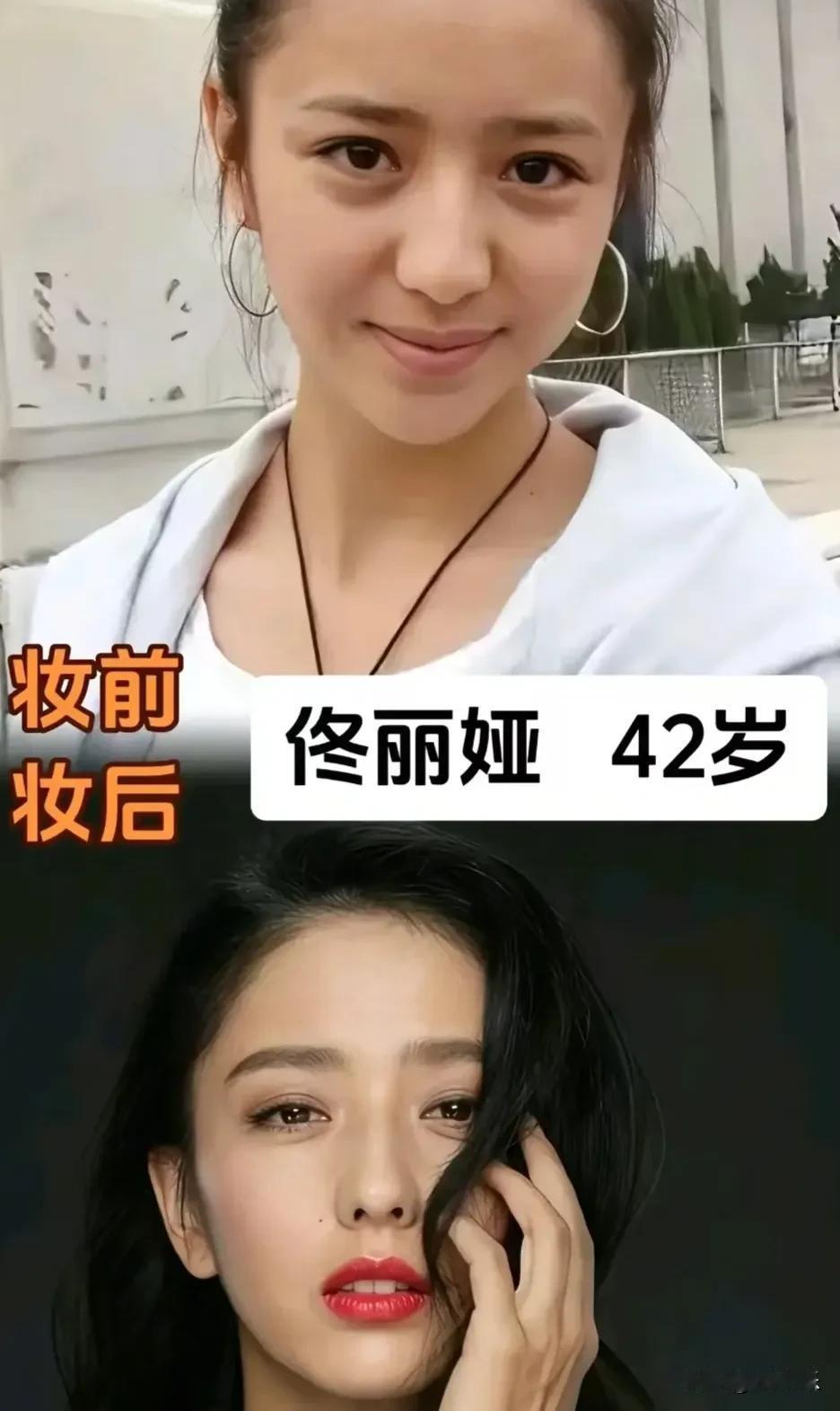 妆容修饰皮囊，气质自带光芒你最喜欢哪位女明星的素颜状态？评论区聊聊✨明星素颜