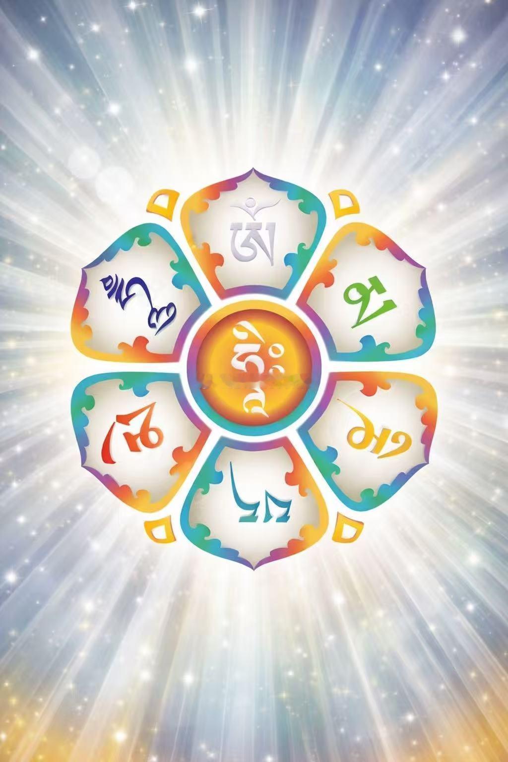 转诵观世音菩萨心咒，能除诸般魔障、业障、病苦与烦扰，心清则障消，念净则福至。