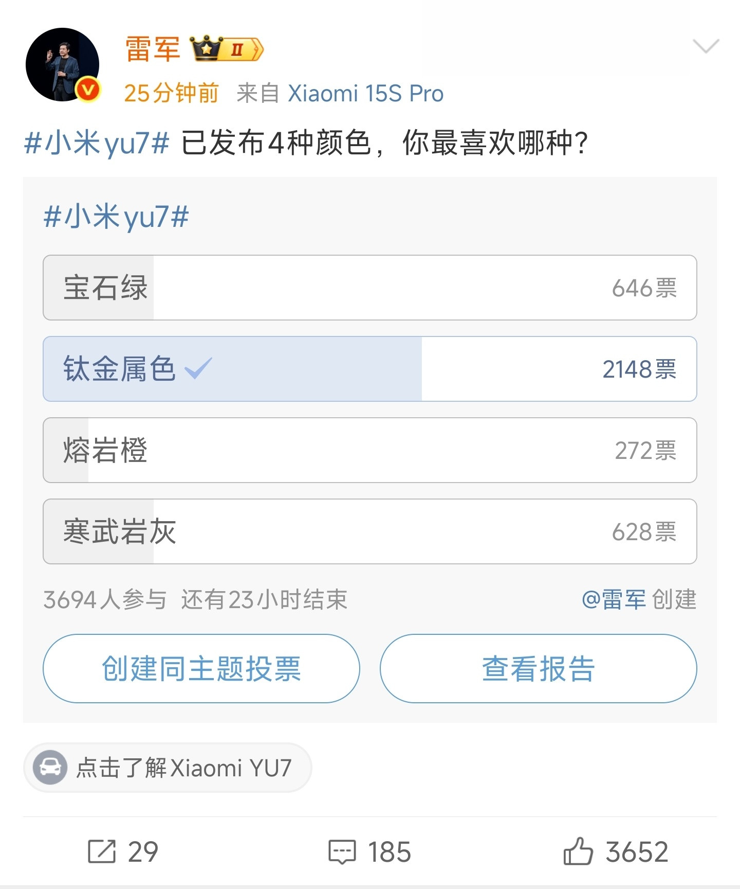 钛金属色压倒性优势赢得了胜利，但是目前来看小米是把绿色当主打色的，搞不懂为什么[