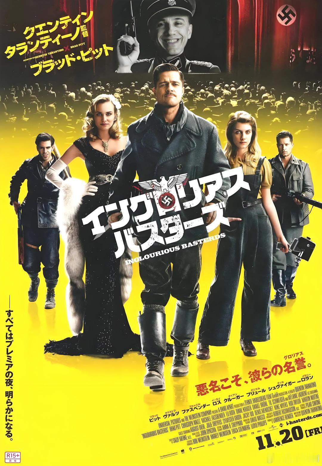 2009｜美片《无耻混蛋/希魔撞正杀人狂/恶棍特工》粤语百度网盘​