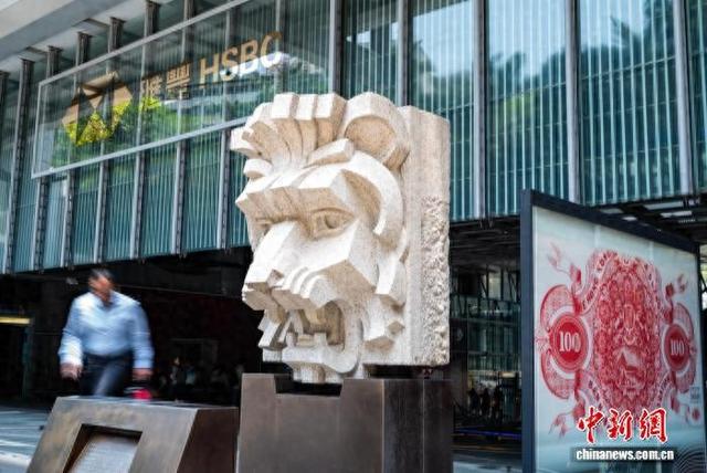 汇丰控股建议私有化恒生银行 把握香港增长机遇