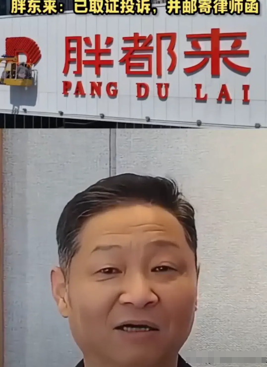 浙江这回可真是颜面尽失，强烈建议市场监督管理部门深入彻查、严厉惩处那些蹭热度、搞