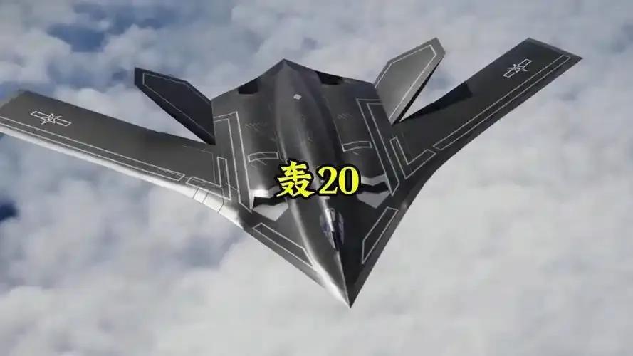 为啥中国要研发轰二零，为啥他的模样那么像B-2，那是因为在1999年的南联盟的中