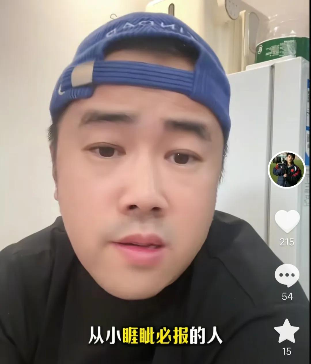 媒体人徐江爆了一个料。他在直播间表示，前国足主帅李铁其实是个心眼小，睚眦必报的