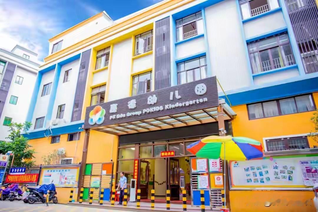 佛山这波幼儿园“停办潮”有点猛，超27所幼儿园关停，其中部分都开办近30年了。南