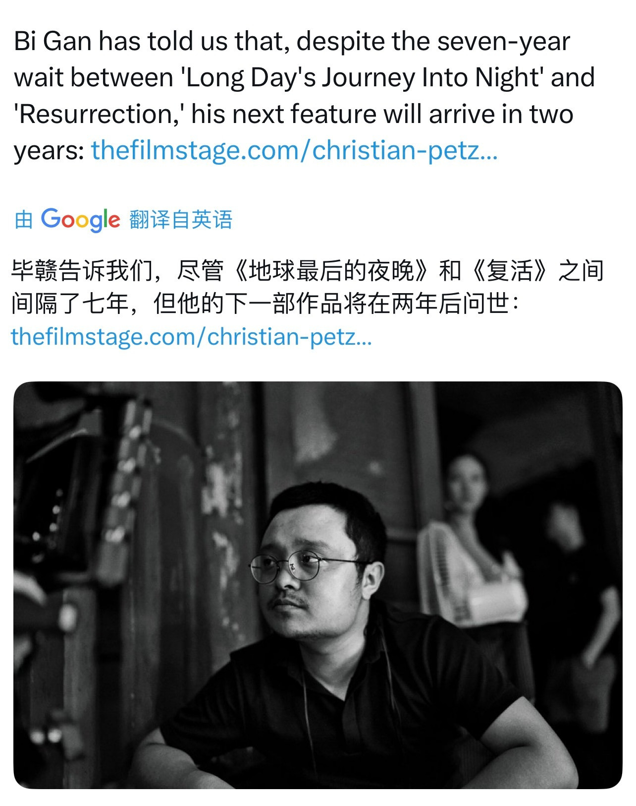 毕赣新片计划毕赣在纽约电影节接受外媒采访时表示，《地球最后的夜晚》与《狂野时代》