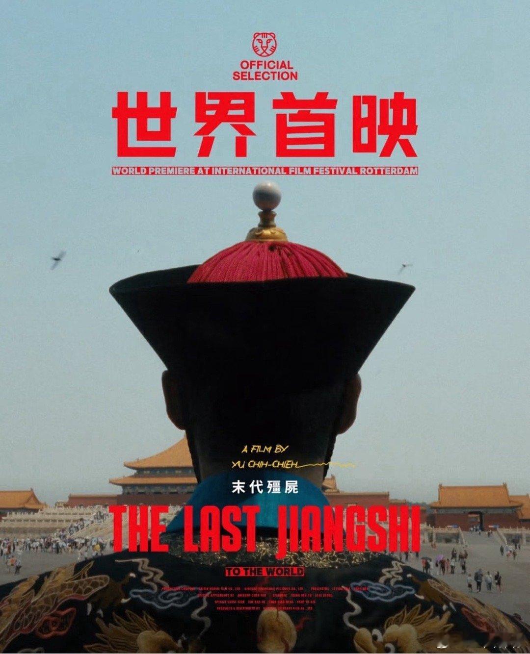 台湾导演真的什么都敢拍