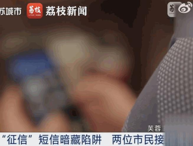 真是防不胜防！6月8日报道，江苏一男子接到了一个从天而降的“大麻烦”，人好端端地